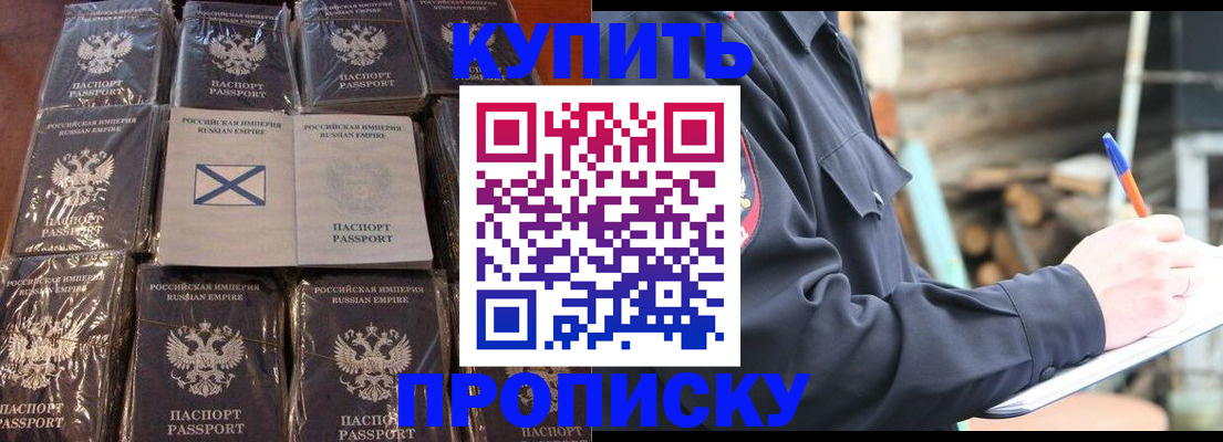 временная регистрация адрес в Михайлове